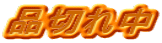 IObY
